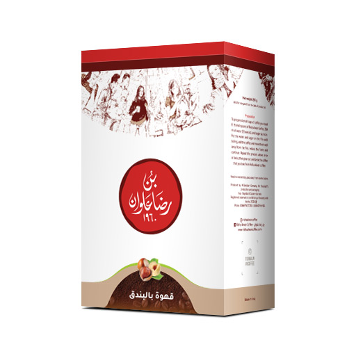 Ridha Alwan Hazelnut Coffee